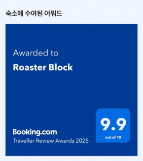 Roaster Block